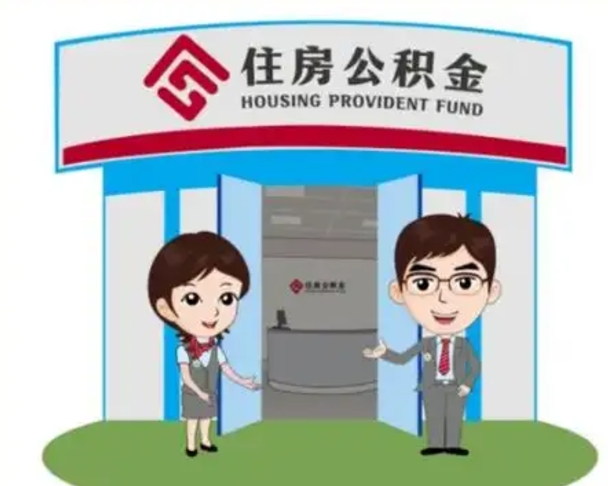 营口公积金里的钱有多少是自己的钱（住房公积金账户里的钱都是个人部分吗）
